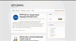 Desktop Screenshot of netconfig.org