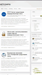 Mobile Screenshot of netconfig.org